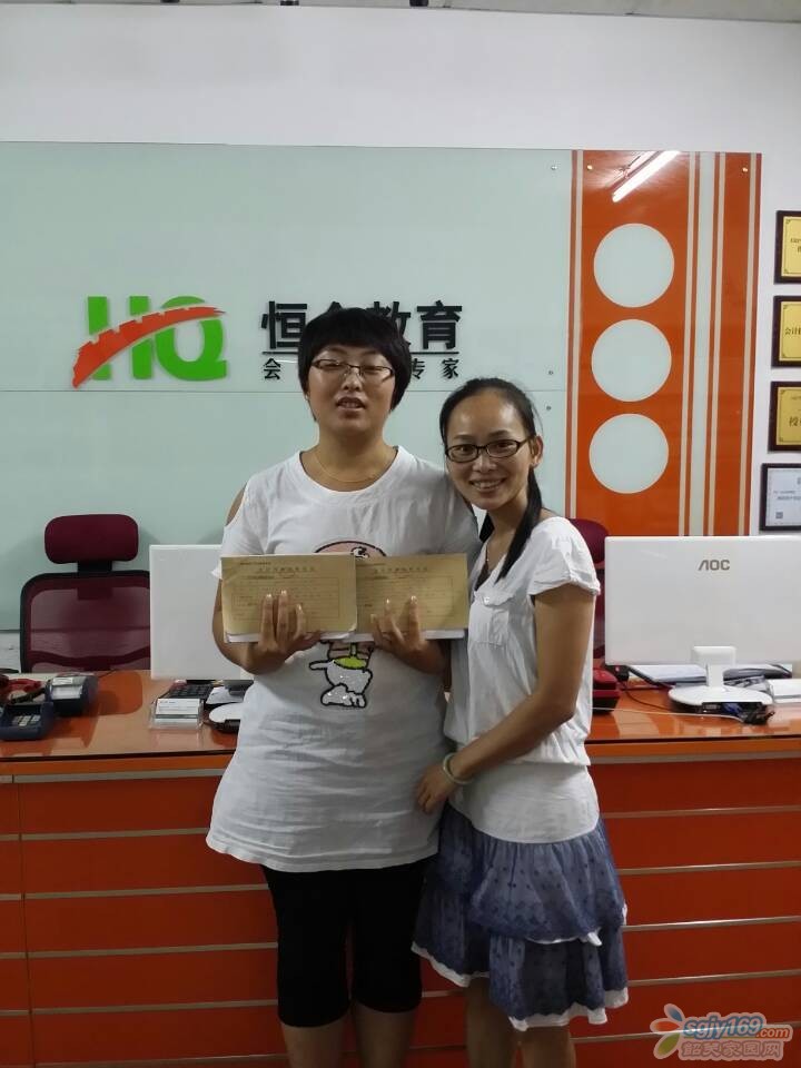 QQ圖片20140914181718.jpg